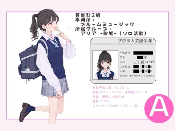 アイドル養成学校（春服） オレのハメ撮り図鑑 サンプル画像4