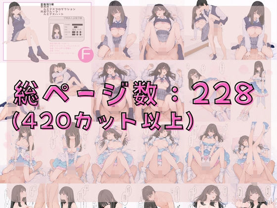 アイドル養成学校（春服） オレのハメ撮り図鑑 サンプル画像5