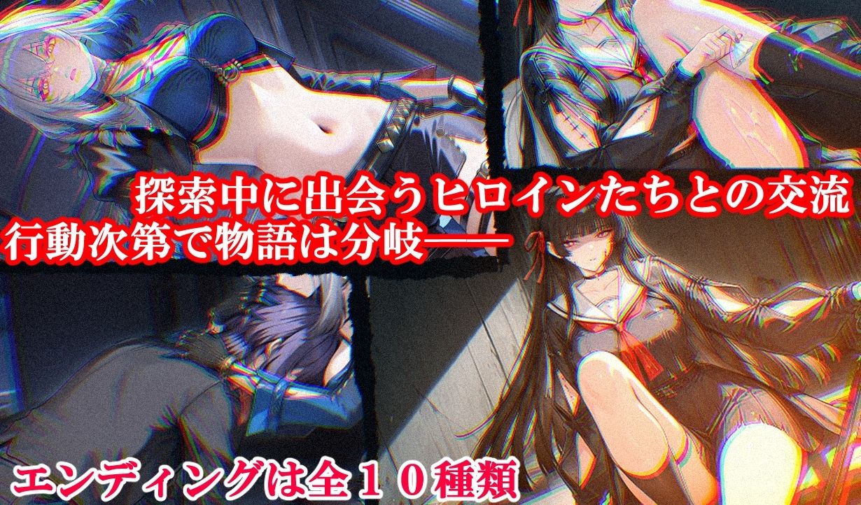 アクマ狩り サンプル画像3