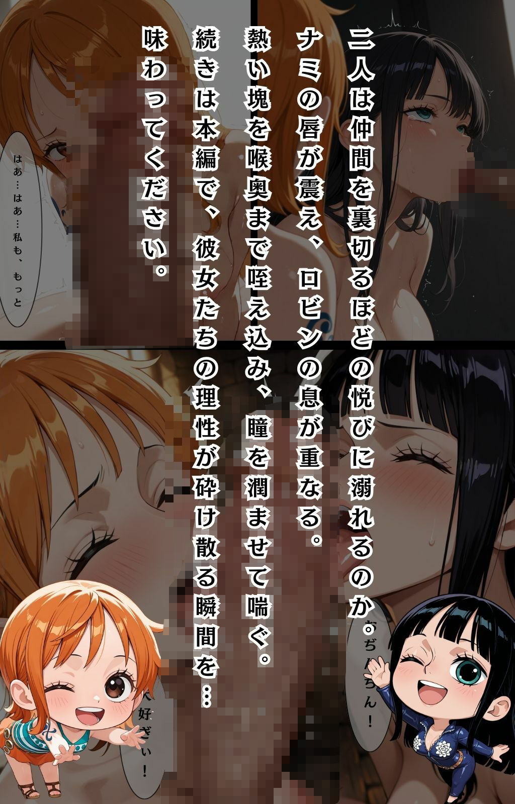 アクメの実  ハラマセタ前編 サンプル画像7