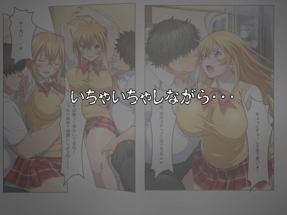 アコガレトランス 〜憧れのあの女は僕のもの〜 一騎◯千 孫策◯符編 サンプル画像4