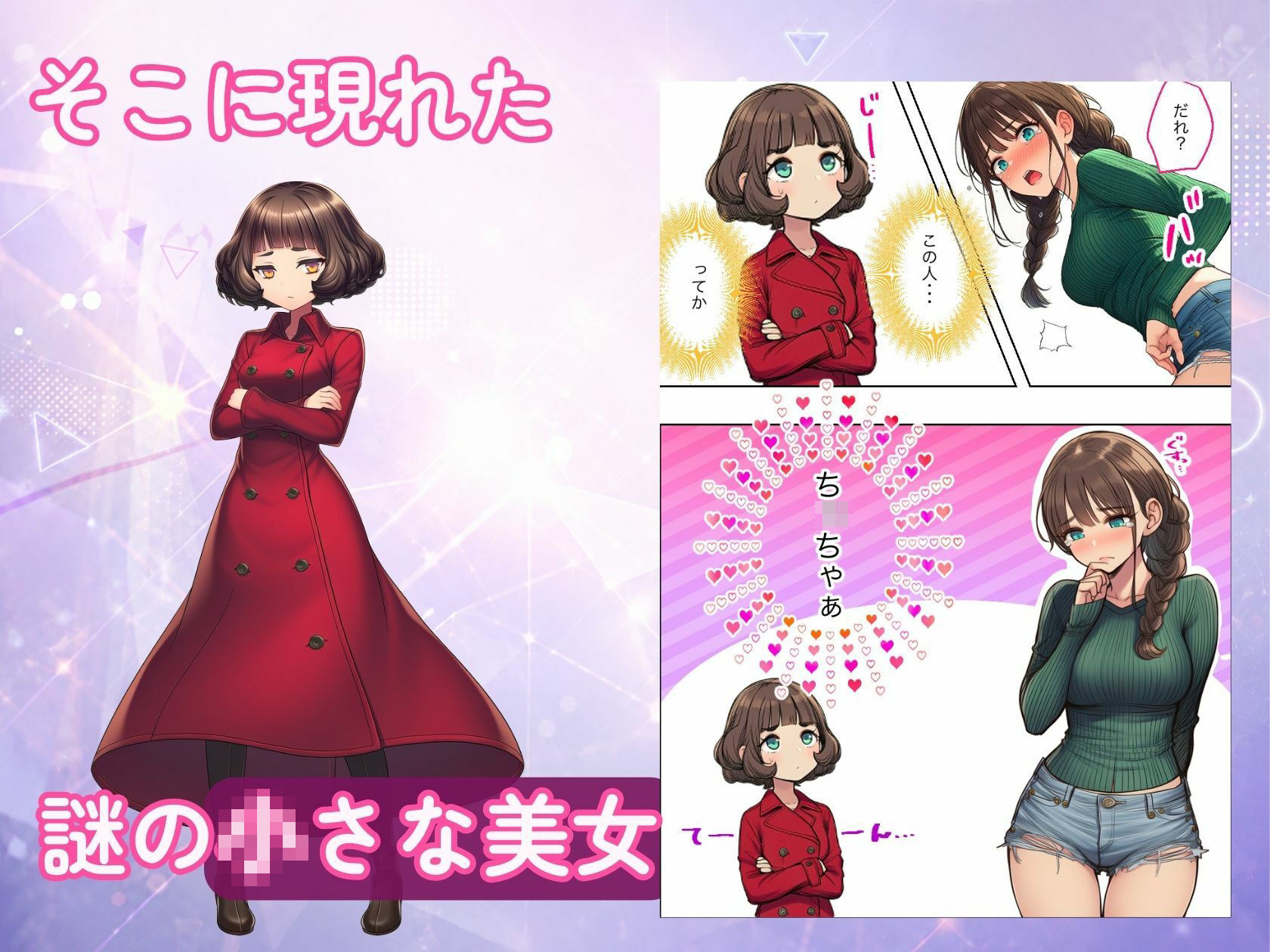 アダルトライブチャットやったら人生変わった（前篇） サンプル画像4