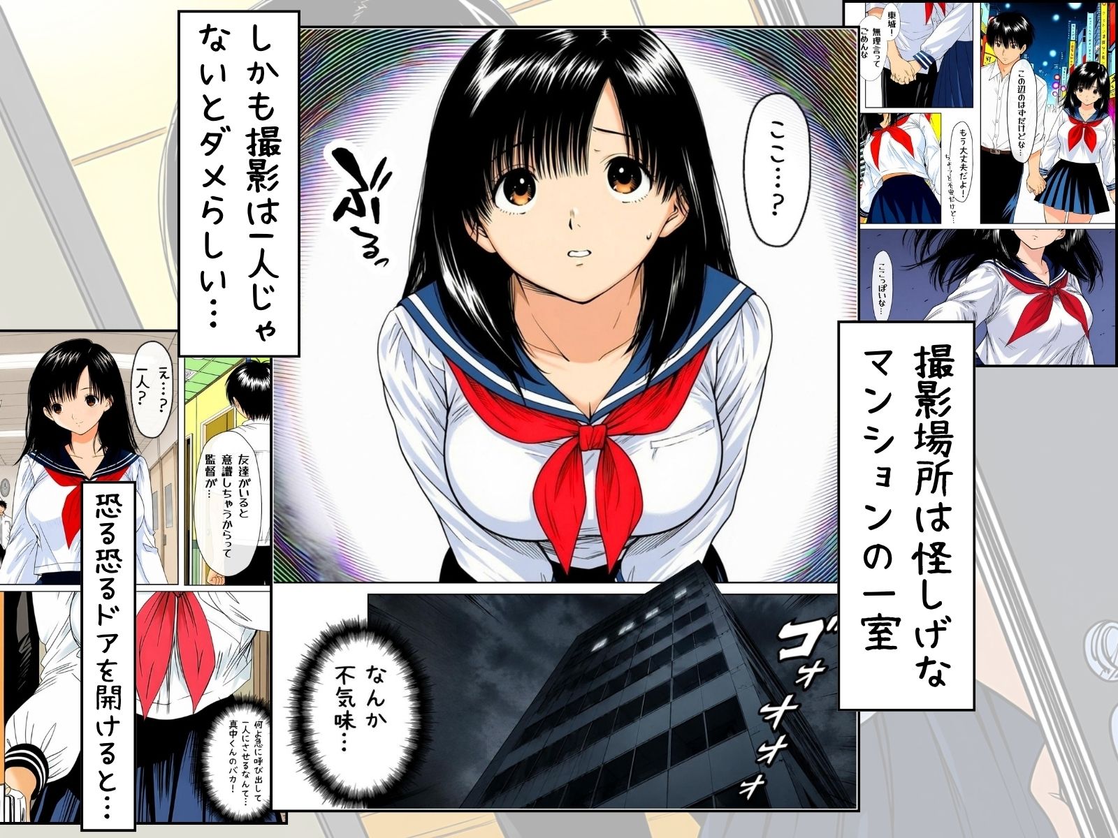 アダルト映画研究部  〜逃走不可能、抵抗不可能な集団個人撮影でした。〜  AYA編 サンプル画像3