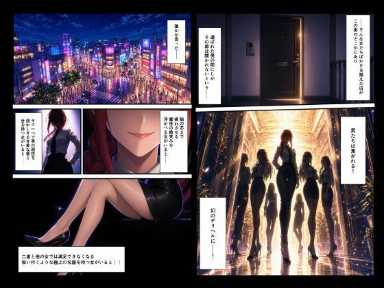 アニメデリヘル マキ◯編 〜赤髪ロングのS系お姉さんデリヘル嬢と朝まで生セックス〜 サンプル画像1