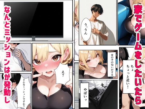 アプリで出会った彼女と部屋でいちゃらぶSEXで快楽堕ち  「もう一回中出しして？」 サンプル画像3