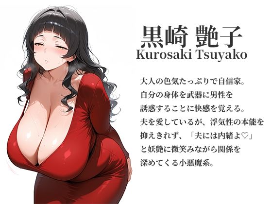 アプリで知り合った爆乳人妻を即ホテル完堕ち中出し 前編〜清楚・ギャル・セクシー妻3人の背徳アクメ〜 サンプル画像4
