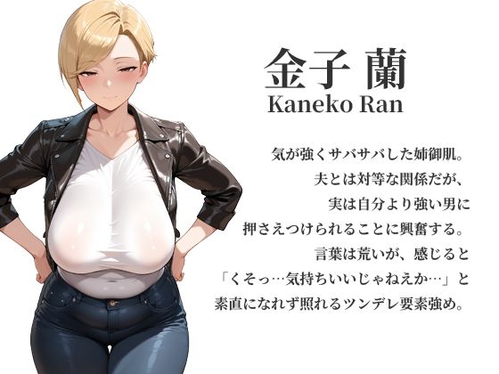 アプリで知り合った爆乳人妻を即ホテル完堕ち中出し 後編 〜ミステリアス・甘えん坊・姉御妻3人の連続絶頂〜 サンプル画像4