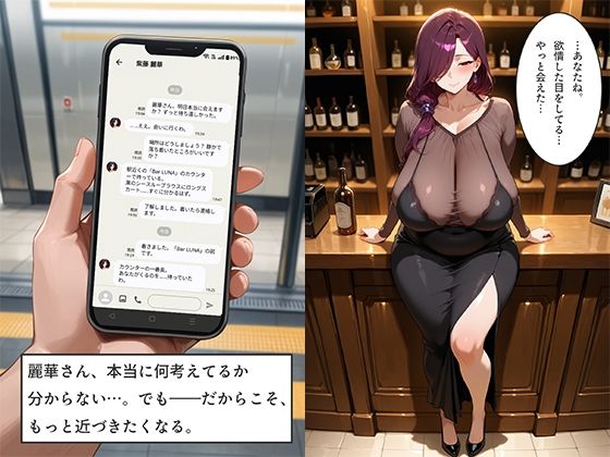 アプリで知り合った爆乳人妻を即ホテル完堕ち中出し 後編 〜ミステリアス・甘えん坊・姉御妻3人の連続絶頂〜 サンプル画像5