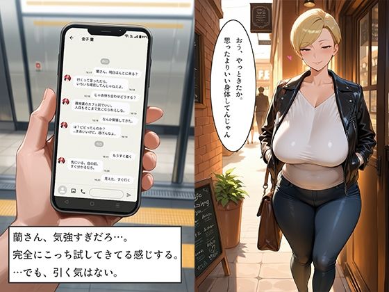 アプリで知り合った爆乳人妻を即ホテル完堕ち中出し 後編 〜ミステリアス・甘えん坊・姉御妻3人の連続絶頂〜 サンプル画像9