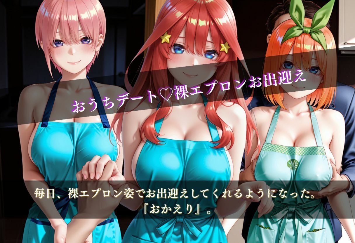 アプリ彼女と泥●ホテル〜裸エプロンの日常 サンプル画像4