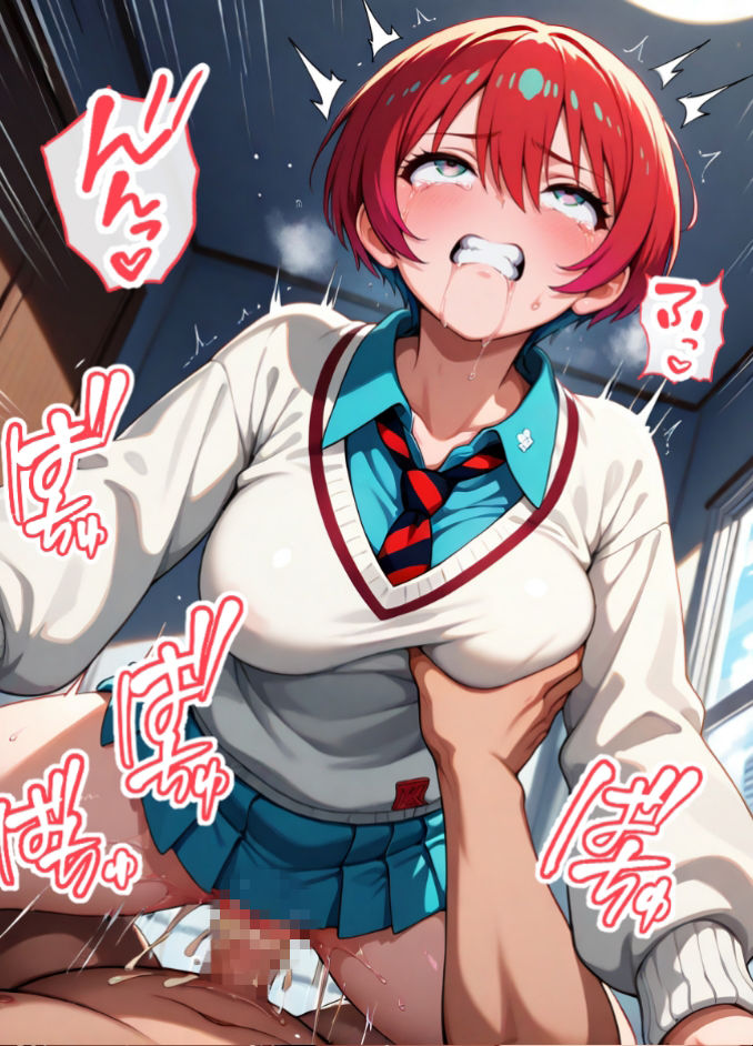 アマテ・ユズリハ   わからせ調教 サンプル画像2