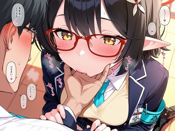 アヤネといじめてバニー（はーと）えっち サンプル画像1