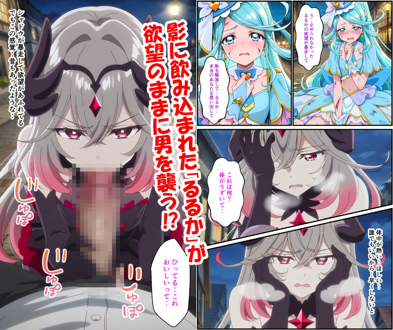 アルカナは満たされたい サンプル画像2
