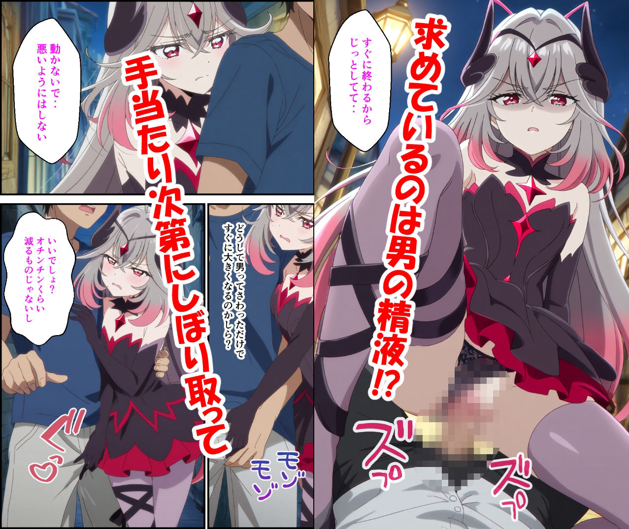アルカナは満たされたい サンプル画像3