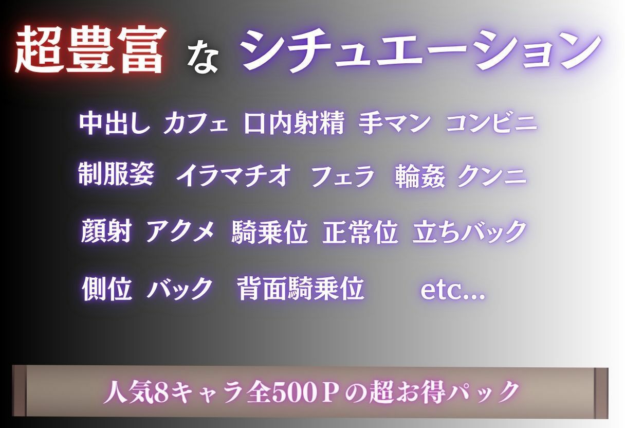 アルバイトに疲れ切った巨乳美女学生が、バイト先の先輩に勤務中に寝取られ快楽堕ちした話 Vol.1 サンプル画像10