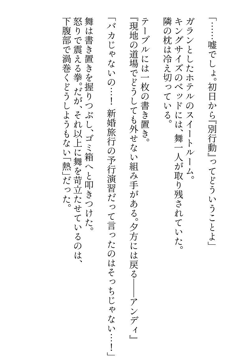 アンディごめんね（はーと）不知火舞の危険日中出し浮気セックス！ サンプル画像3