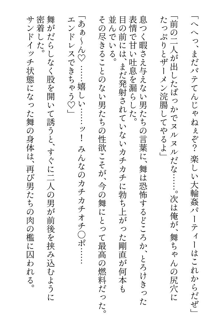 アンディごめんね（はーと）不知火舞の危険日中出し浮気セックス！ サンプル画像9
