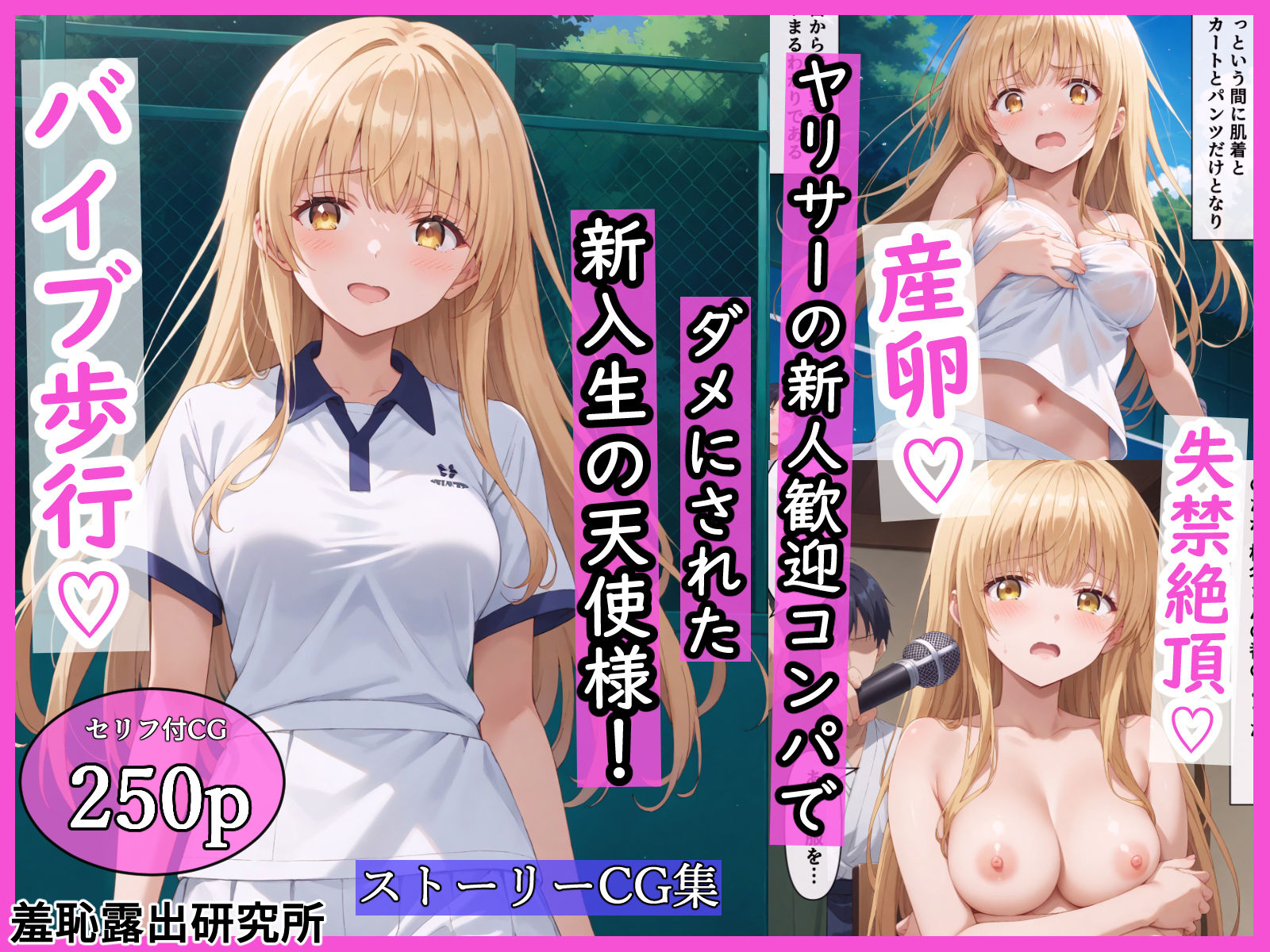 アー〇ャさん＆椎名〇昼ストーリー作品総集編 サンプル画像4