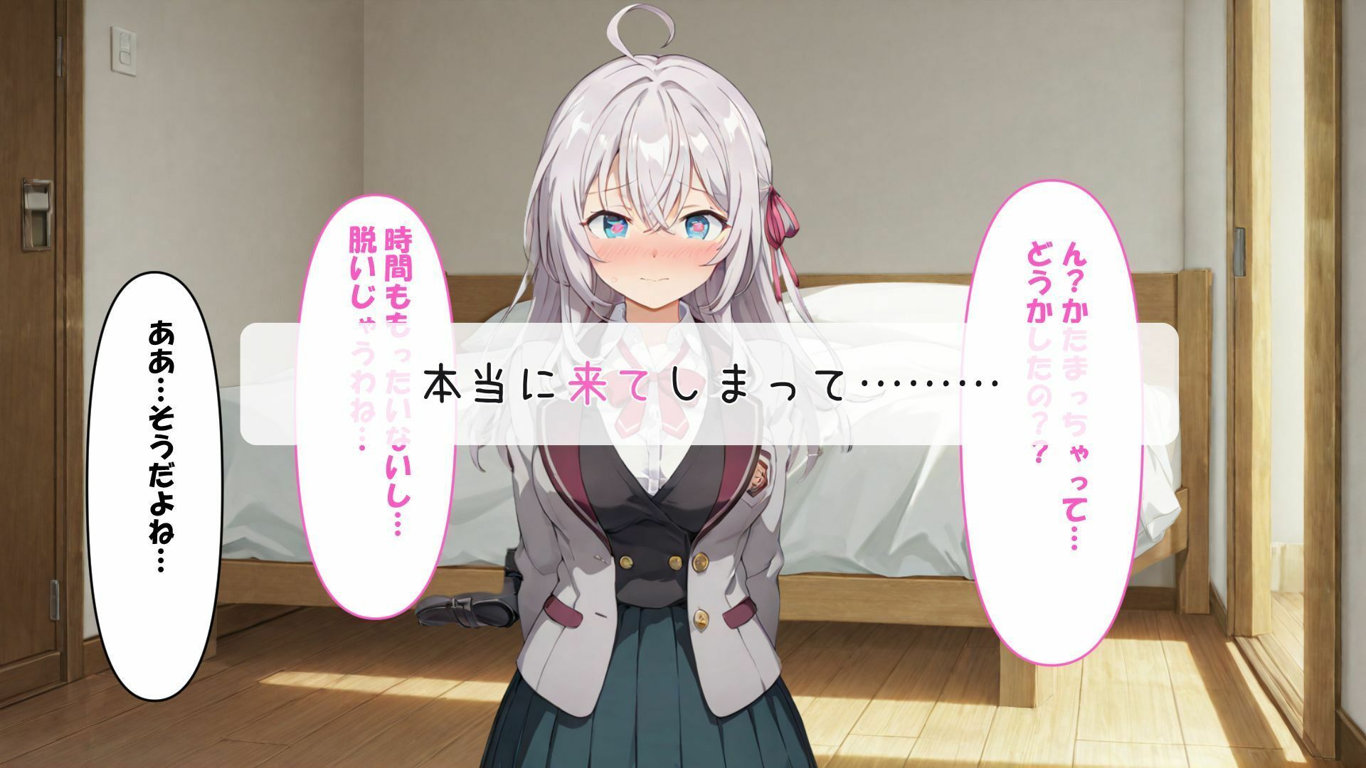 アー〇ャと色んなシチュでH サンプル画像5