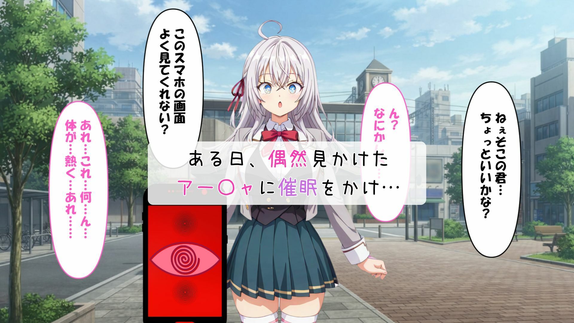 アー〇ャは俺のおっぱいオナホ サンプル画像1