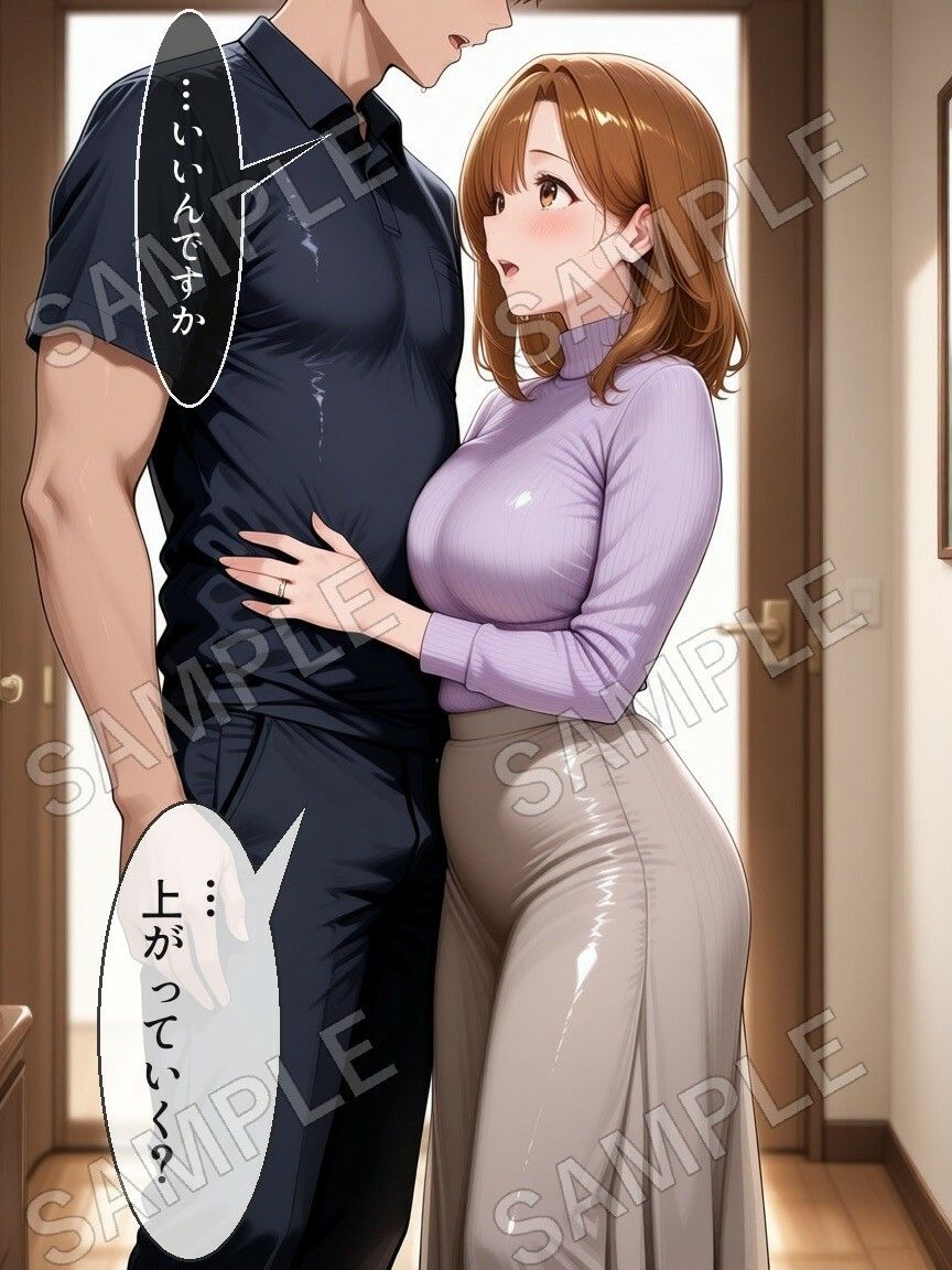 イキ狂い三十日 〜夫の出張中、年下の配達員に毎晩イかされ続けた人妻〜 サンプル画像3