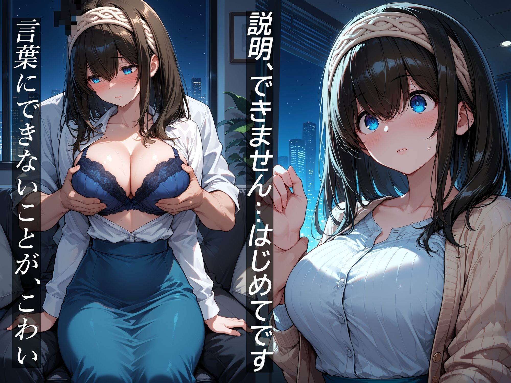 イケナイ関係 〜物静かな巨乳読書家 鷺〇文香が言葉を失い中出し漬けになるまで〜 サンプル画像4