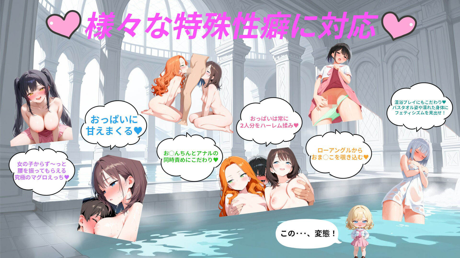 イジメられていた僕が異世界転移でチート能力を手に入れたのでクラスメイトたちで性奴●ハーレムをつくったI サンプル画像5