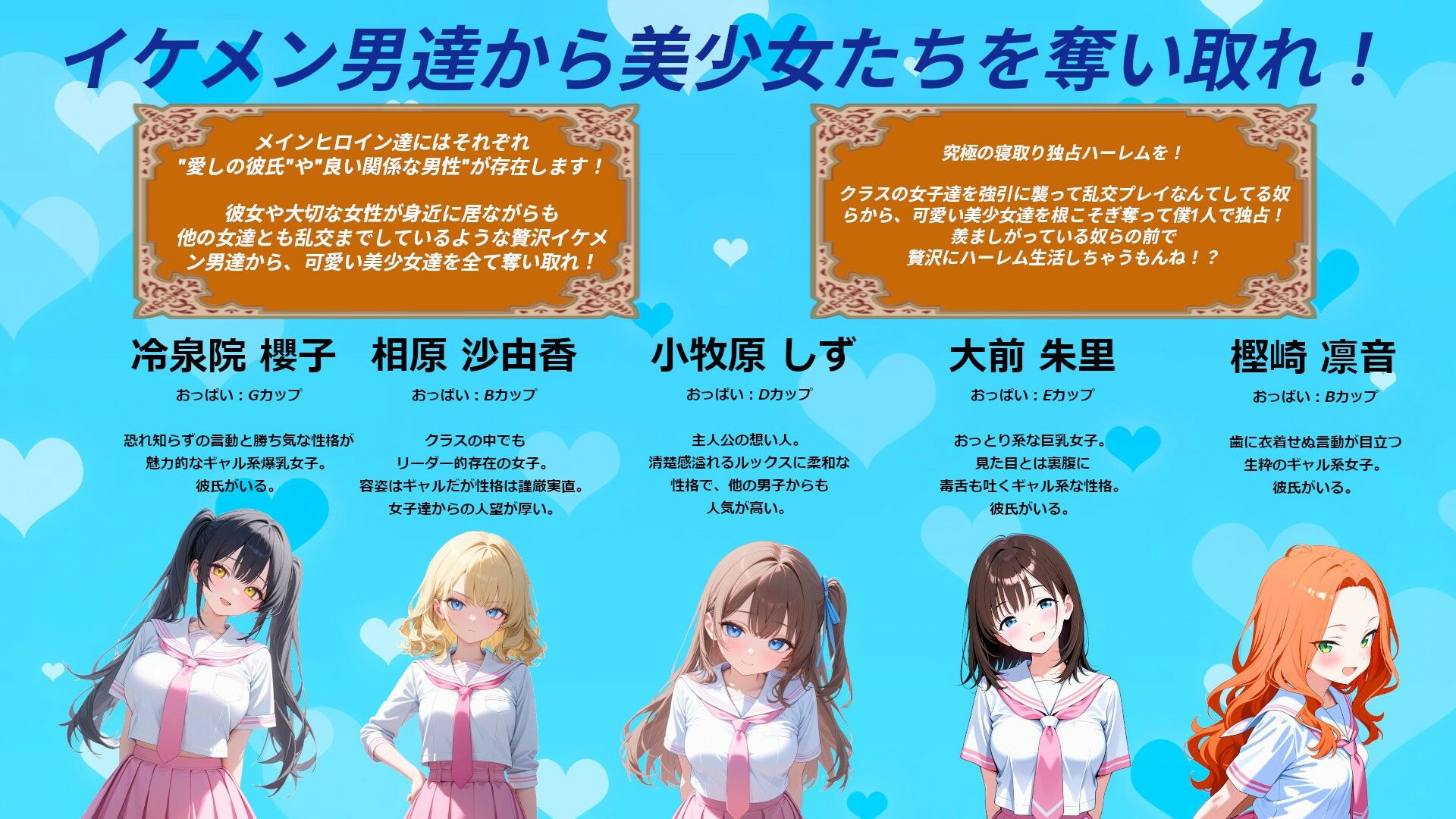 イジメられていた僕が異世界転移でチート能力を手に入れたのでクラスメイトたちで性奴●ハーレムをつくったI サンプル画像9
