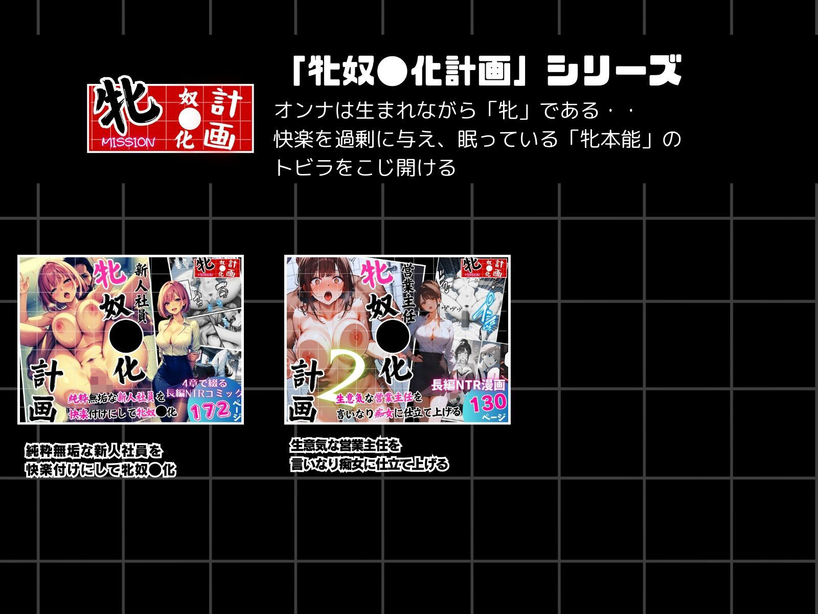 イスカリオテのマリ 後編 〜あれから3年‥真壁課長の逆襲〜 サンプル画像8