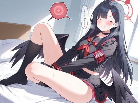 イチカとうすほそ（はーと）性技実現 サンプル画像1