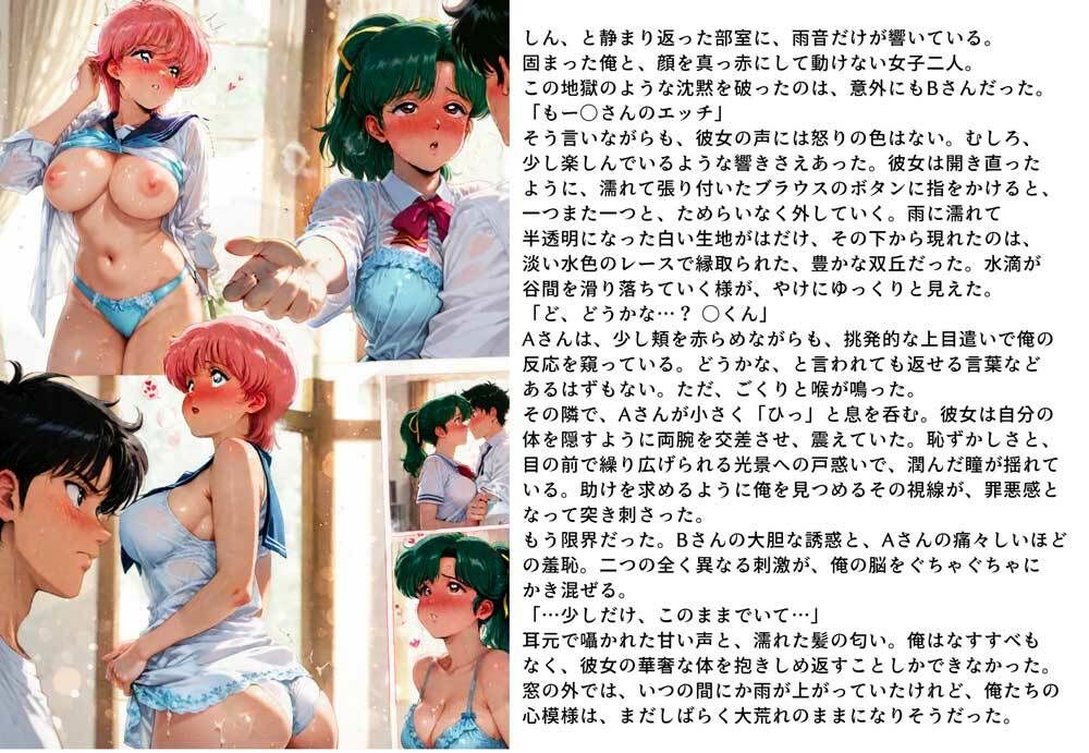 イチドウ  キリツ  レイ  チエカワ サンプル画像4