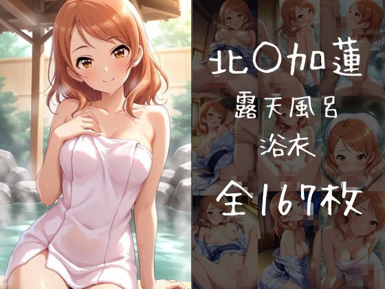 イチャラブ中出し温泉旅行 クールタイプその 1 サンプル画像1