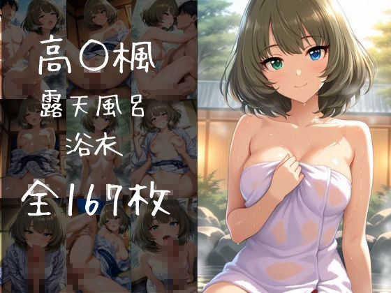 イチャラブ中出し温泉旅行 クールタイプその 1 サンプル画像2
