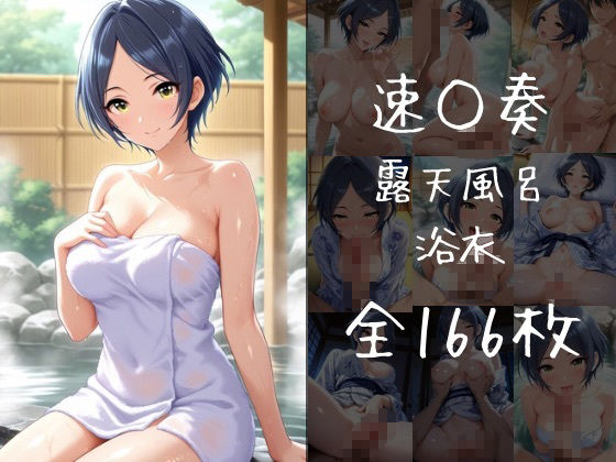 イチャラブ中出し温泉旅行 クールタイプその 1 サンプル画像3