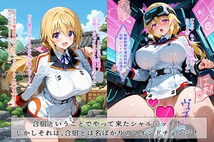 インフィニット・チェンジ学園 サンプル画像1