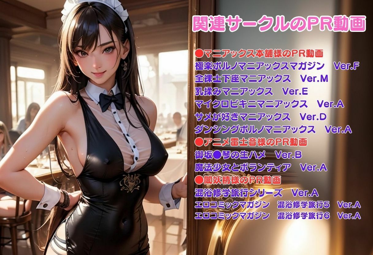 ウェイトレスコンプレックス  イメージソング サンプル画像2