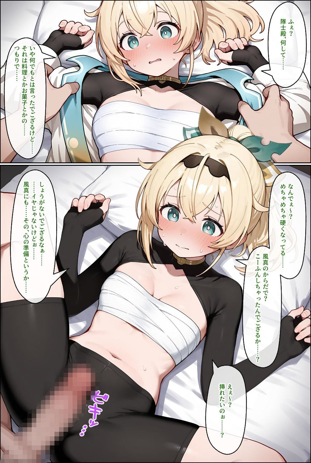 ウーバーござるは配達員もデリバリーできますか？ サンプル画像2