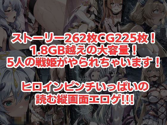 エ◯スティアが負けちゃうやつ02シリーズ5冊まとめ サンプル画像1