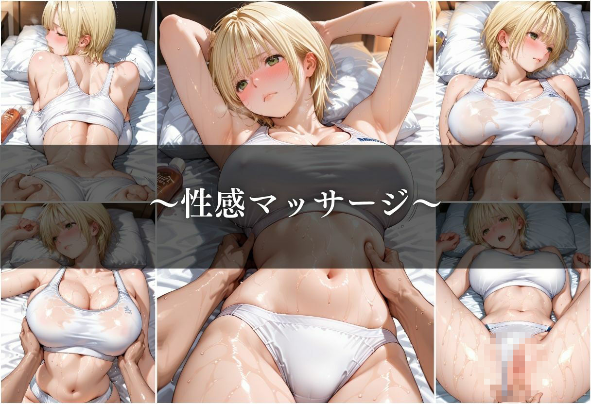 エステ入店と思ったら、まさかの性感マッサージ！？ サンプル画像1