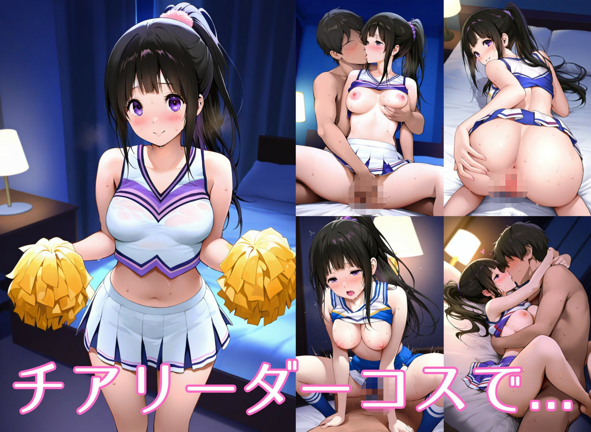 エッチなカノジョえる サンプル画像5