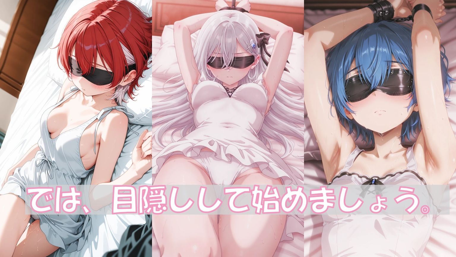 エッチな遊戯 サンプル画像3