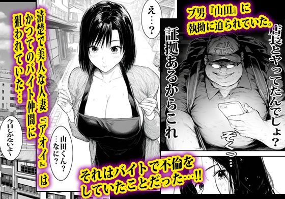 エプロン姿のまま弱みを握られて子宮にザーメンを注がれる人妻 サンプル画像1