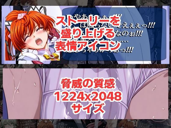 エリクシルナイツが負けちゃうやつ01 02セット サンプル画像4