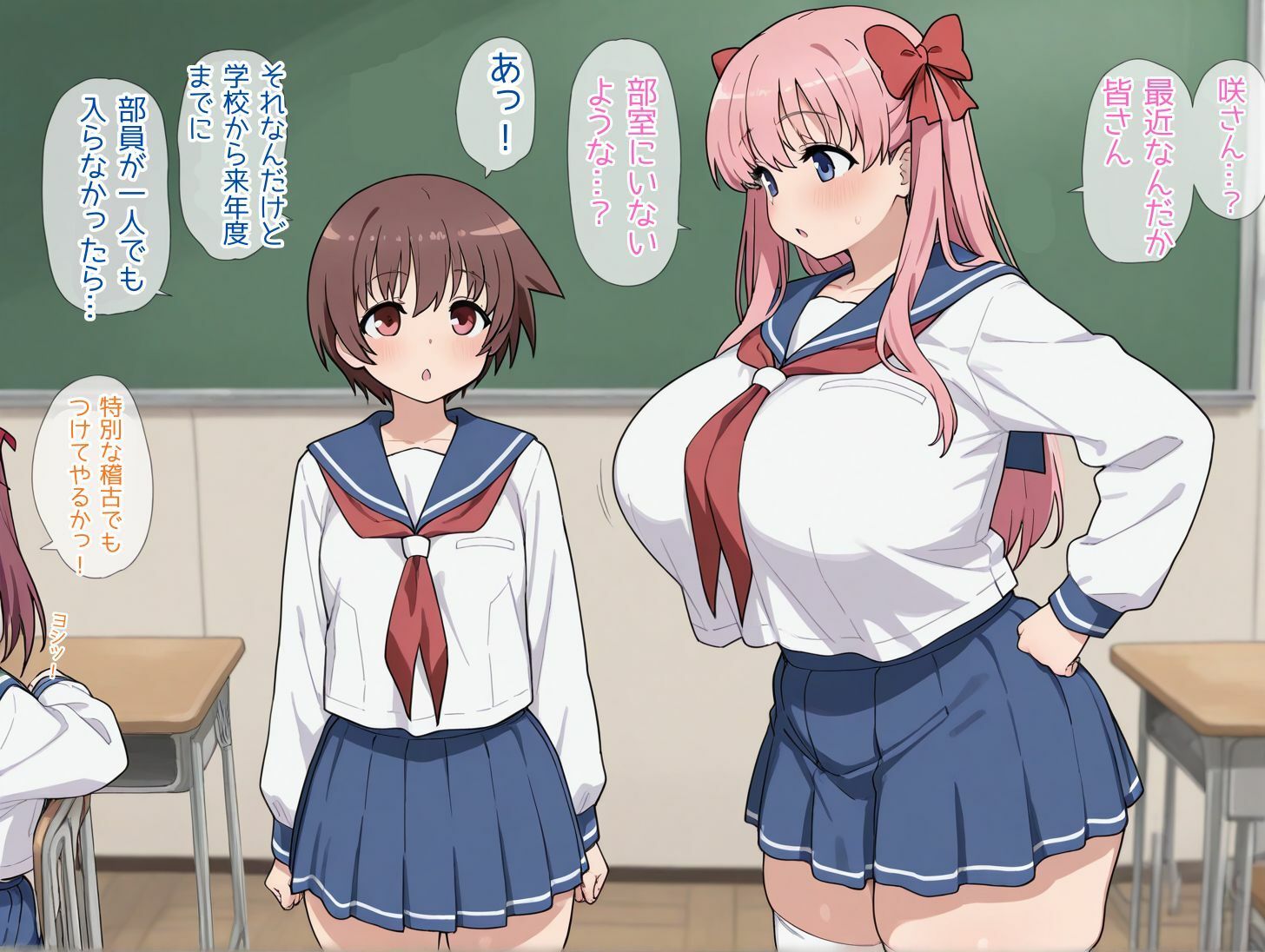 エロ○キの言いなりにされちゃう原◯和 サンプル画像1