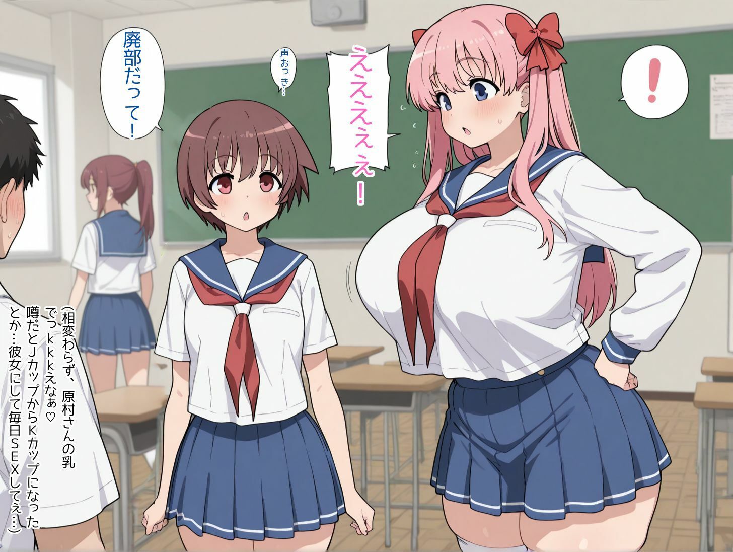 エロ○キの言いなりにされちゃう原◯和 サンプル画像2
