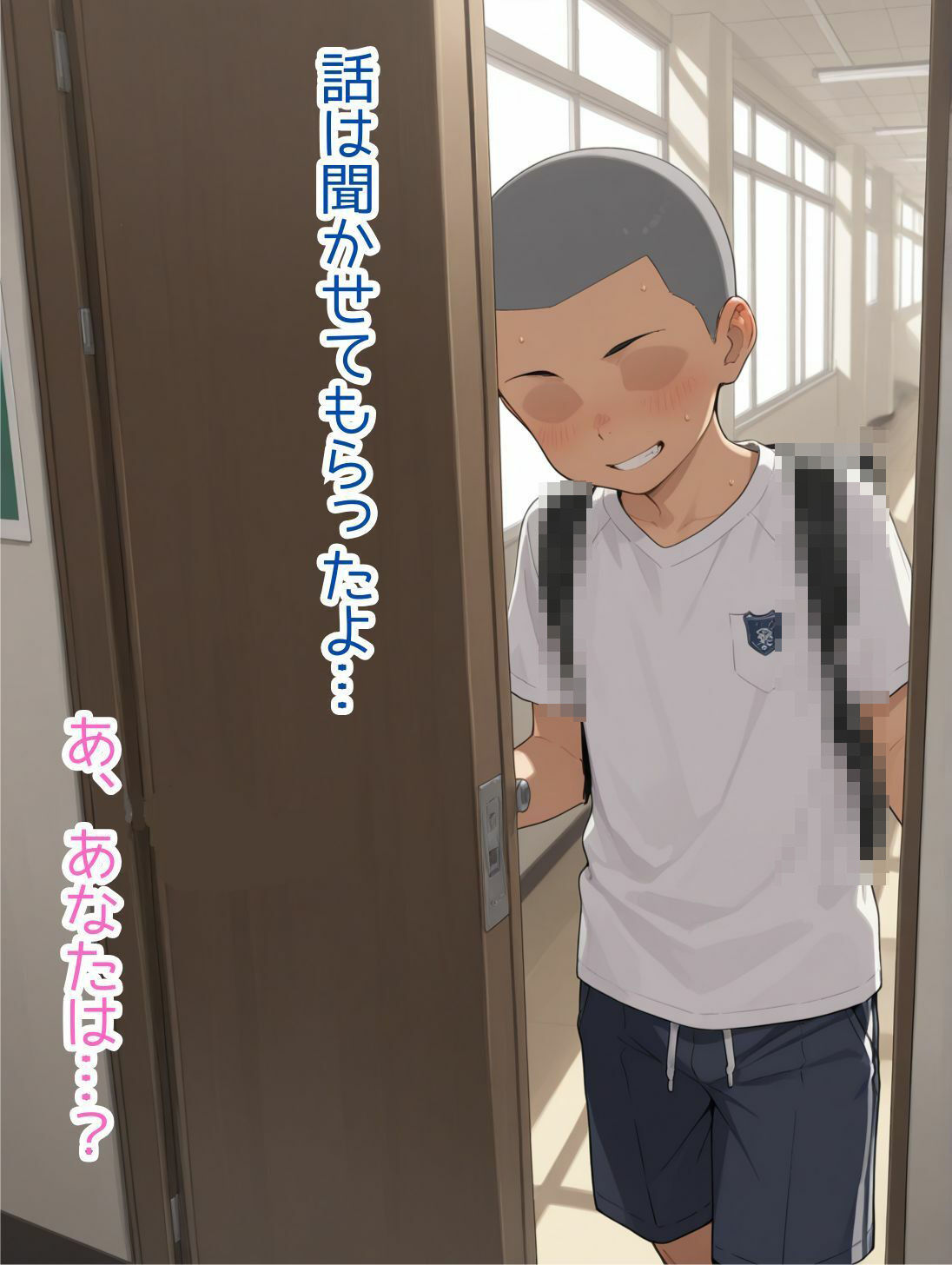 エロ○キの言いなりにされちゃう原◯和 サンプル画像4