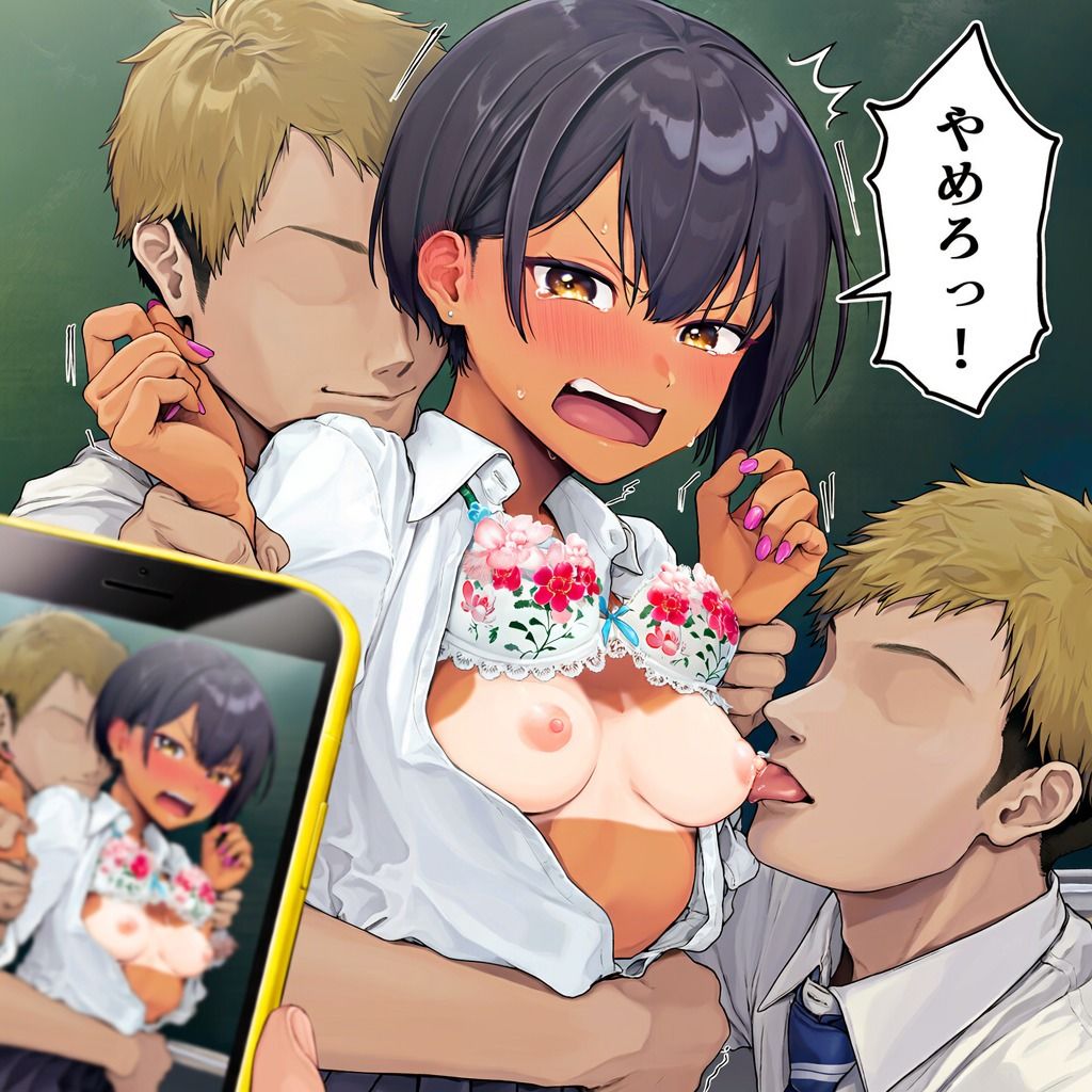エロいじめ サンプル画像10