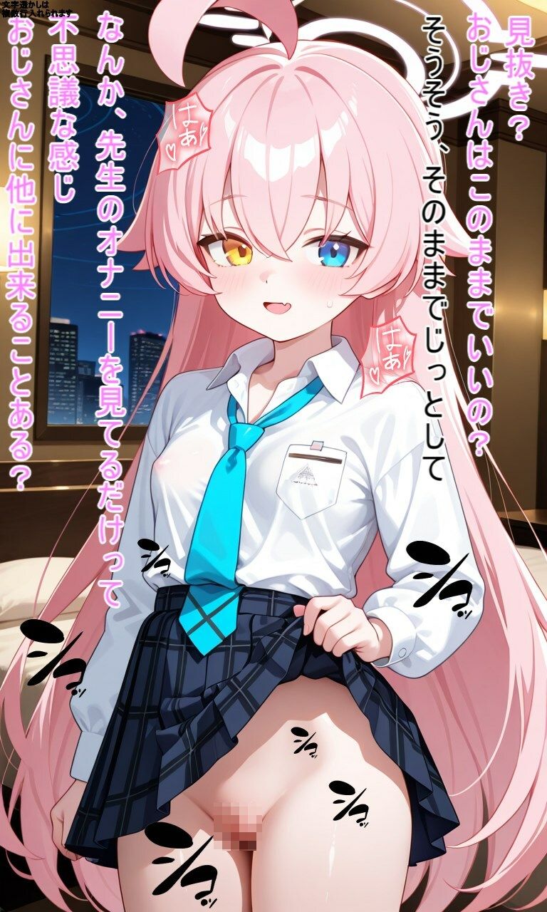 エロアーカイブ サンプル画像5