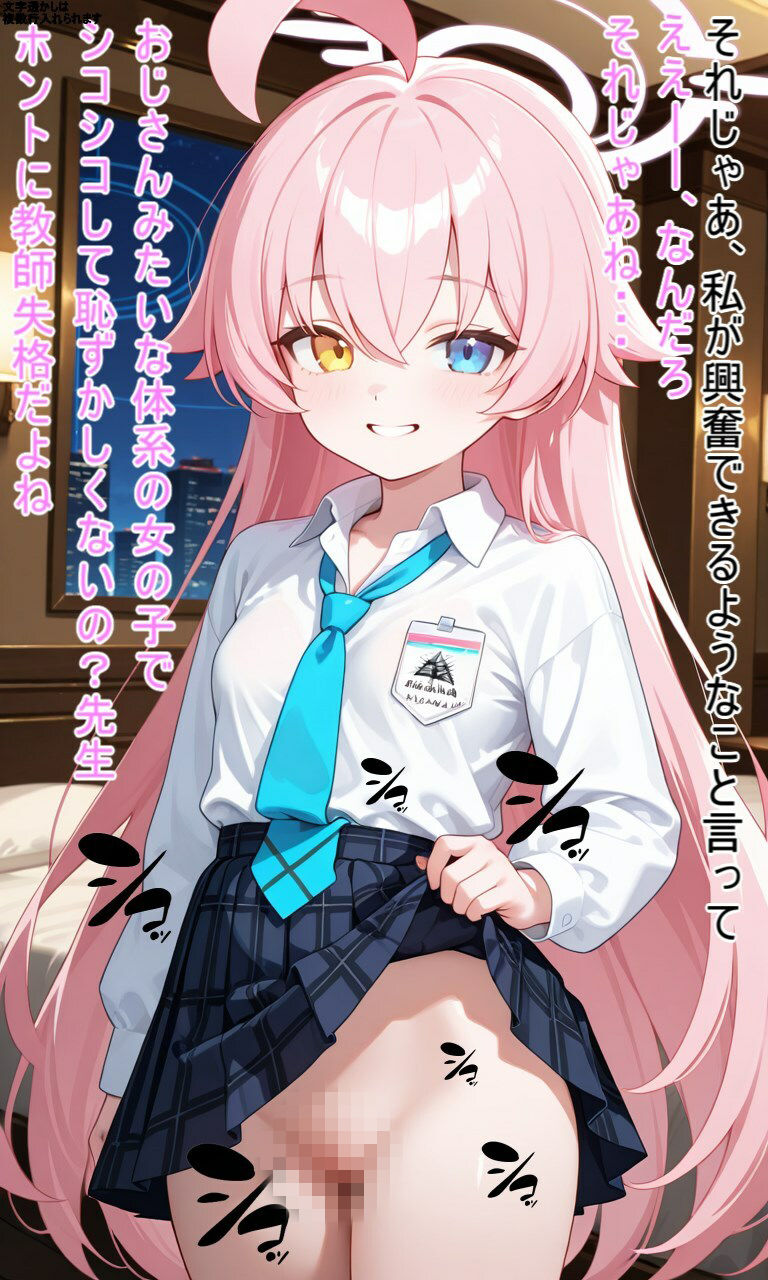 エロアーカイブ サンプル画像6