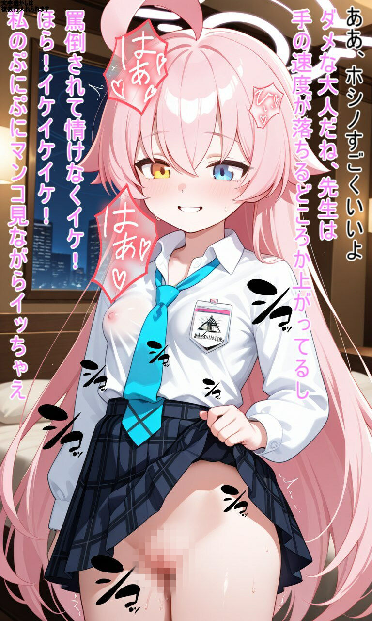 エロアーカイブ サンプル画像7
